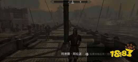 上古卷軸5龍裔dlc任務怎么觸發 龍裔任務流程攻略
