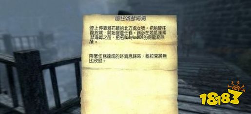 上古卷軸5龍裔dlc任務怎么觸發 龍裔任務流程攻略