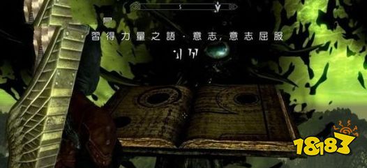 上古卷軸5知識之道任務怎么做 dlc龍裔任務知識之道流程攻略