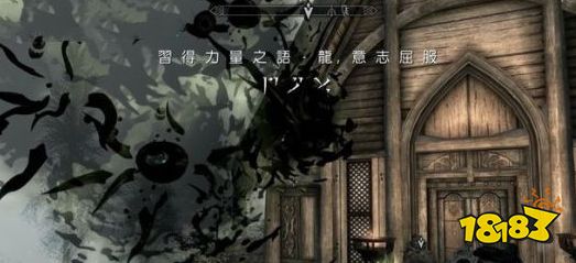 上古卷軸5知識之道任務怎么做 dlc龍裔任務知識之道流程攻略