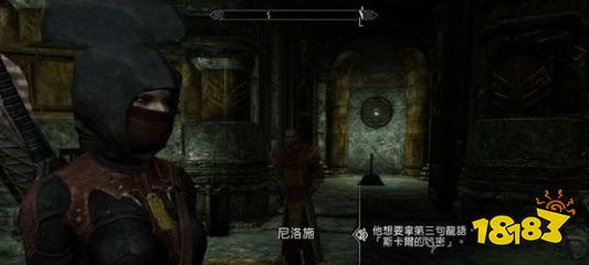 上古卷軸5知識之道任務怎么做 dlc龍裔任務知識之道流程攻略