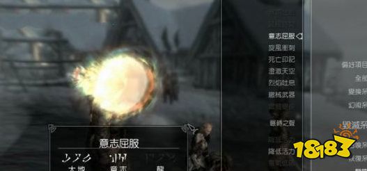 上古卷軸5偽典之巔任務怎么做 dlc龍裔任務偽典之巔流程攻略