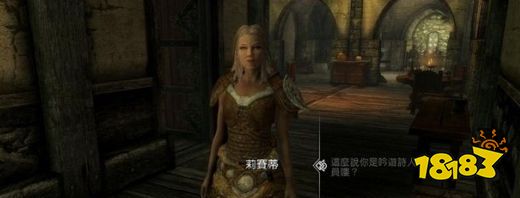 上古卷軸5薪火相傳任務(wù)怎么做 吟游詩人學(xué)院薪火相傳流程攻略