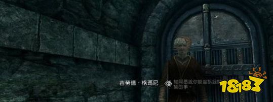 上古卷軸5薪火相傳任務(wù)怎么做 吟游詩人學(xué)院薪火相傳流程攻略
