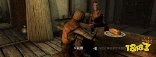 上古卷軸5薪火相傳任務(wù)怎么做 吟游詩人學(xué)院薪火相傳流程攻略