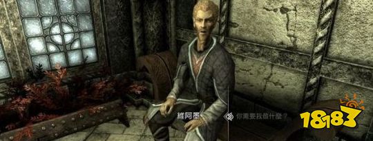 上古卷軸5薪火相傳任務(wù)怎么做 吟游詩人學(xué)院薪火相傳流程攻略