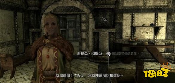 上古卷軸5吟游詩人學院系列任務攻略 吟游詩人學院全流程攻略