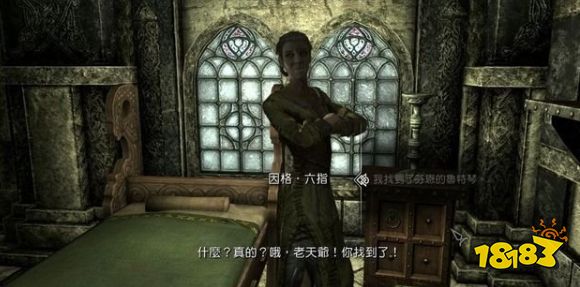 上古卷軸5吟游詩人學院系列任務攻略 吟游詩人學院全流程攻略