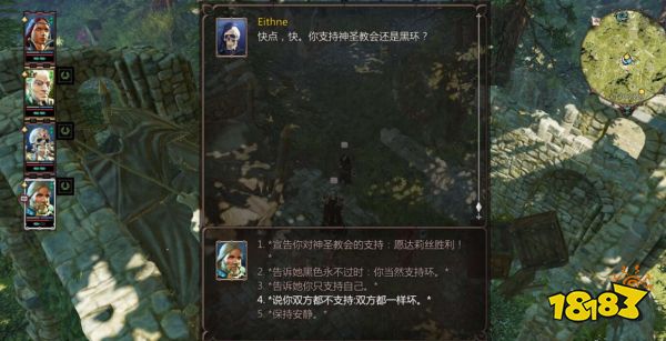 神界原罪2商人恩雅任務怎么做 支線任務商人恩雅任務攻略