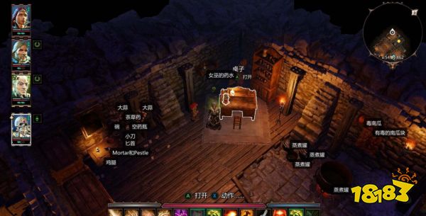 神界原罪2像對待牲口一樣任務怎么做 支線任務像對待牲口一樣任務攻略