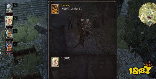 神界原罪2機會之窗任務怎么做 支線任務機會之窗任務攻略