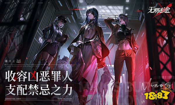 无期迷途紫色罪印套装有哪些 紫色罪印套装效果介绍