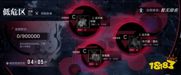 无期迷途破碎防线怎么玩 破碎防线玩法攻略介绍