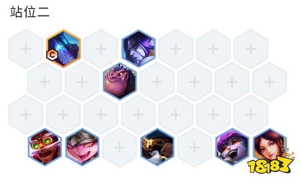 云顶之弈赛芬炮手阵容怎么玩 S7赛芬炮手阵容推荐