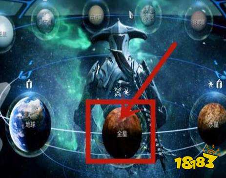 warframe大蜘蛛前置任務是什么 星際戰甲大蜘蛛前置任務介紹