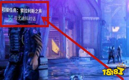 warframe大蜘蛛前置任務是什么 星際戰甲大蜘蛛前置任務介紹