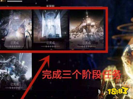 warframe大蜘蛛前置任务是什么 星际战甲大蜘蛛前置任务介绍