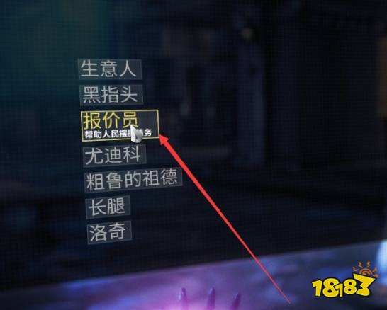 星際戰(zhàn)甲債券怎么刷 wawrframe刷債券攻略