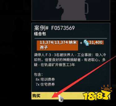 星際戰(zhàn)甲債券怎么刷 wawrframe刷債券攻略