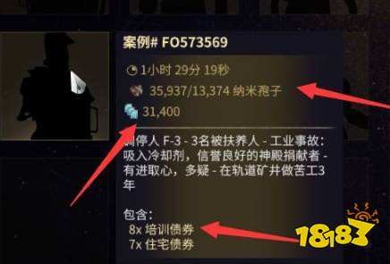 星際戰(zhàn)甲債券怎么刷 wawrframe刷債券攻略
