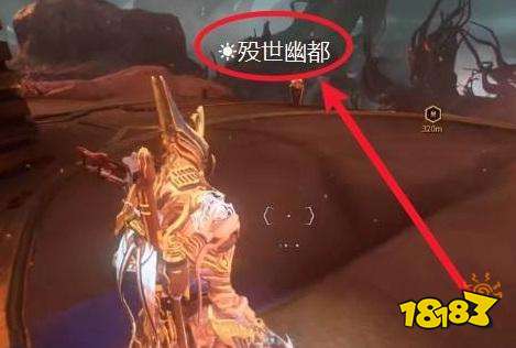 星际战甲脊髓核心节怎么获得 warframe脊髓核心节获得方法