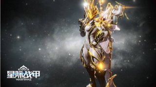 星际战甲机甲怎么做 warframe机甲制作方法