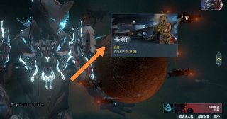 星际战甲高斯在哪里刷 warframe刷高斯攻略