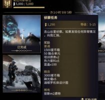 星际战甲债券怎么刷 warframe刷债券攻略