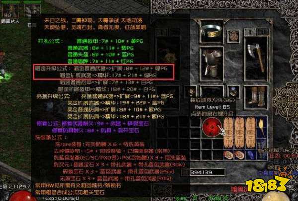 暗黑2重制版法師傭兵怎么選擇 最強(qiáng)法師傭兵推薦