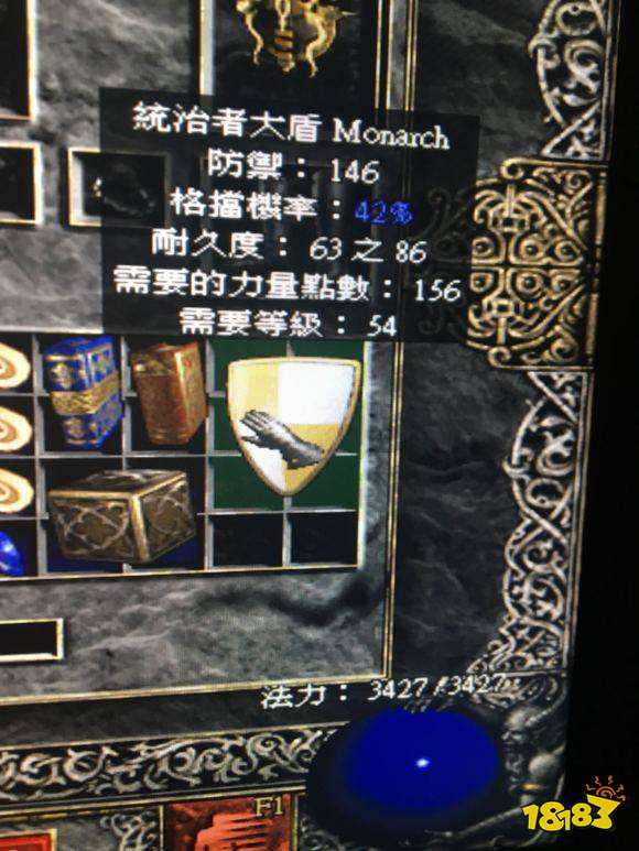 暗黑2重制版統治者大盾哪里出 統治者大盾刷法介紹