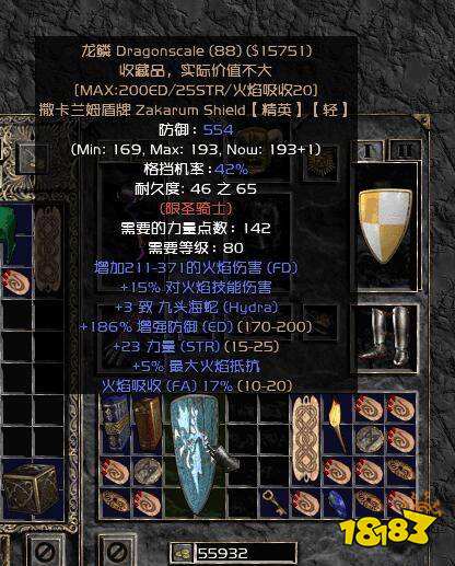 暗黑2重制版雙熱圣騎士畢業(yè)裝備推薦 雙熱圣騎士最強(qiáng)裝備分享