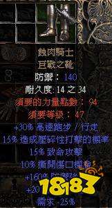 暗黑2重制版雙熱圣騎士畢業(yè)裝備推薦 雙熱圣騎士最強(qiáng)裝備分享
