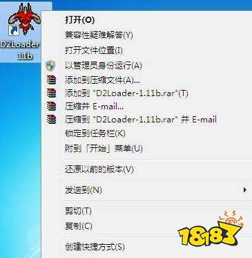 暗黑2重制版win7能玩么 win7游玩教程分享