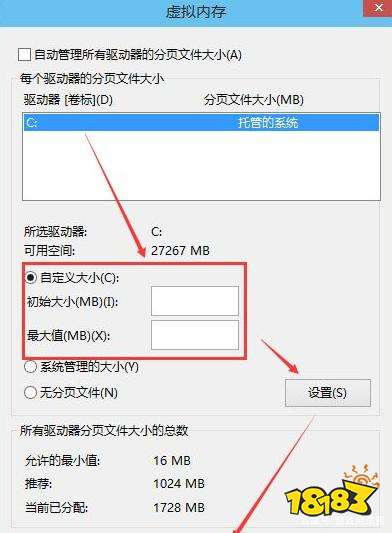 pubg闪退怎么解决 闪退回桌面无弹窗解决方案