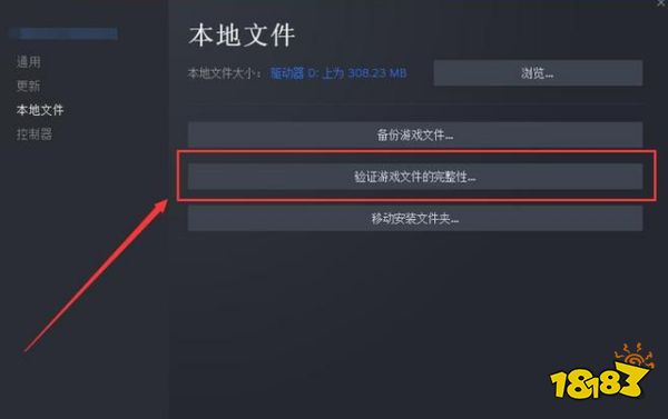 pubg闪退怎么解决 闪退回桌面无弹窗解决方案