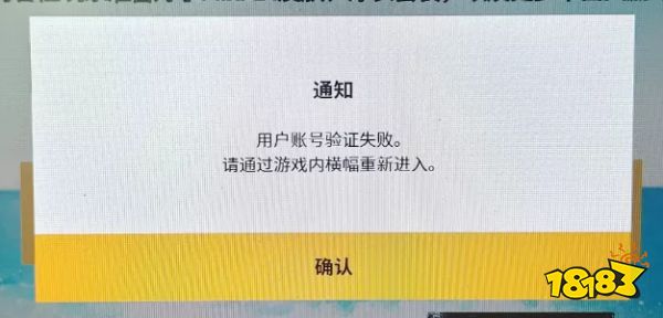 pubg闪退怎么解决 闪退回桌面无弹窗解决方案