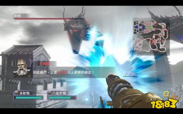 無雙大蛇2終極版長英關(guān)之戰(zhàn)怎么打 長英關(guān)之戰(zhàn)章節(jié)攻略