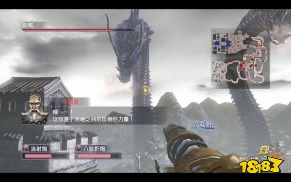 無雙大蛇2終極版長英關(guān)之戰(zhàn)怎么打 長英關(guān)之戰(zhàn)章節(jié)攻略