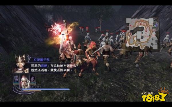 無雙大蛇2終極版昭祀山之戰怎么打 昭祀山之戰章節攻略