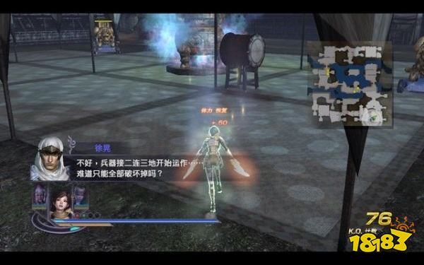 無雙大蛇2終極版手取川巧取戰怎么打 手取川巧取戰章節攻略