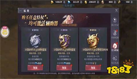 奇迹mu觉醒手游私服下载