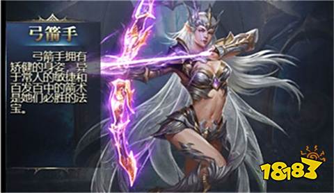 奇迹mu哪个职业最厉害 最新奇迹mu职业排行