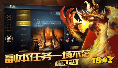 139my魔域正版手游