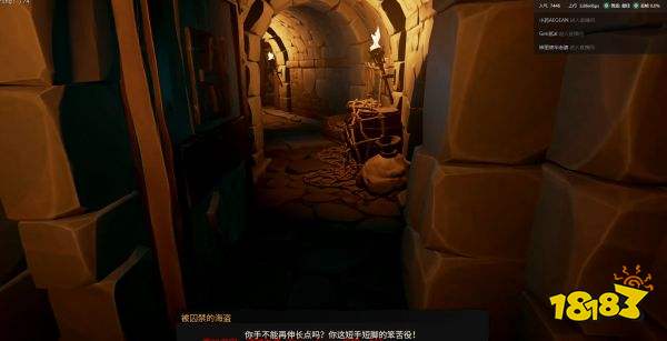 盜賊之海任務被詛咒的船長怎么過 任務被詛咒的船長攻略教程
