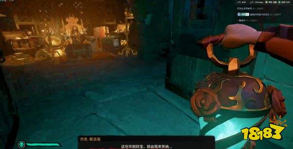 盜賊之海任務被詛咒的船長怎么過 任務被詛咒的船長攻略教程