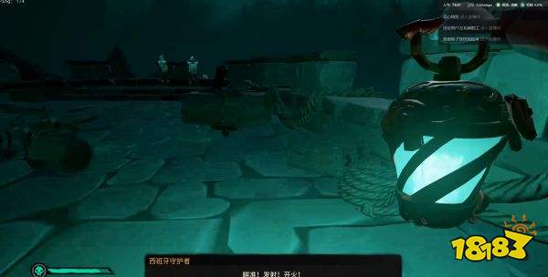 盜賊之海被詛咒的船長日記在哪 被詛咒的船長日記位置