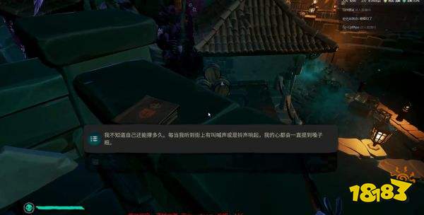 盜賊之海被詛咒的船長日記在哪 被詛咒的船長日記位置