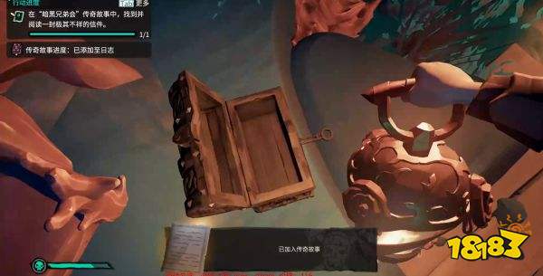 盜賊之海任務暗黑兄弟會怎么過 任務暗黑兄弟會攻略教程