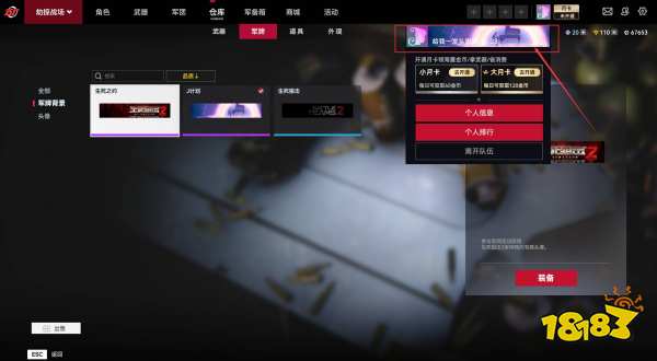 生死狙击2铭牌有什么用 铭牌使用方法介绍