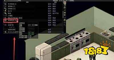 僵尸毁灭工程裁缝怎么练 裁缝练习方法介绍